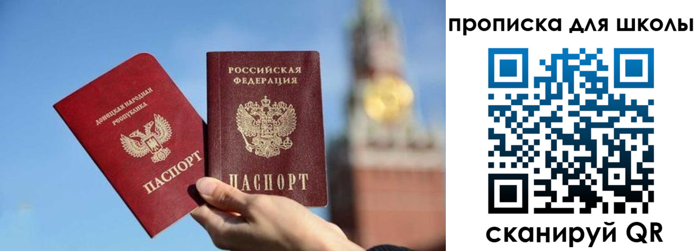 найти адрес прописки в Владивостоке